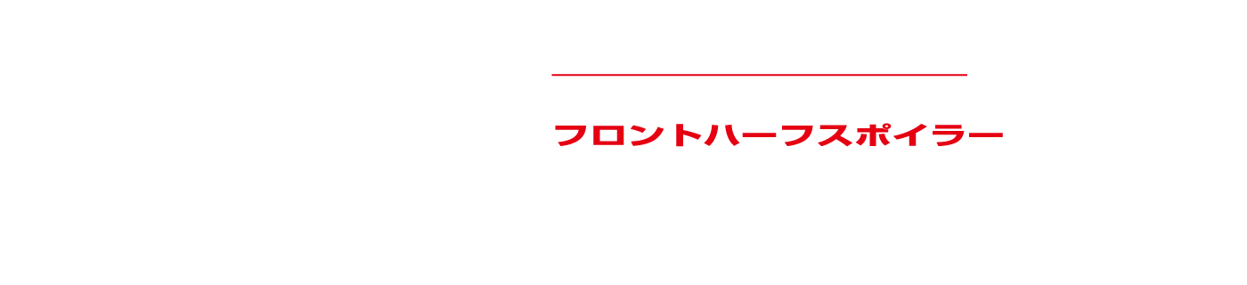 CLS VS HBD-JJ1 N-VAN