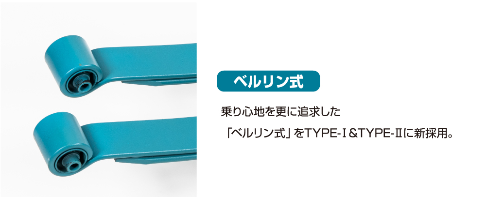 キャラバン　コンフォートリーフ