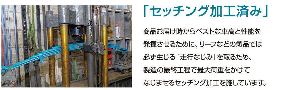 キャラバン　コンフォートリーフ