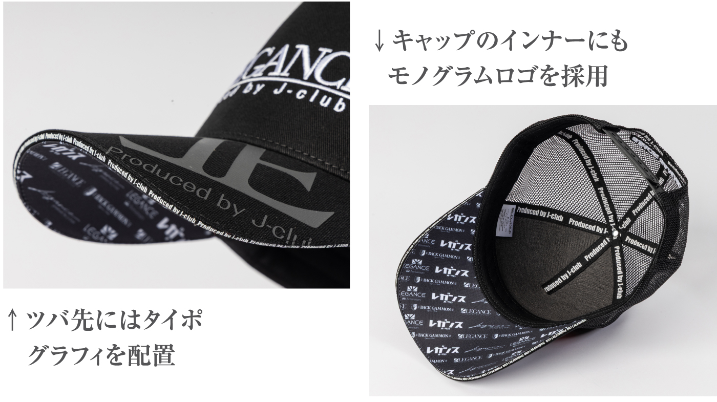 Mesh Cap × JASC