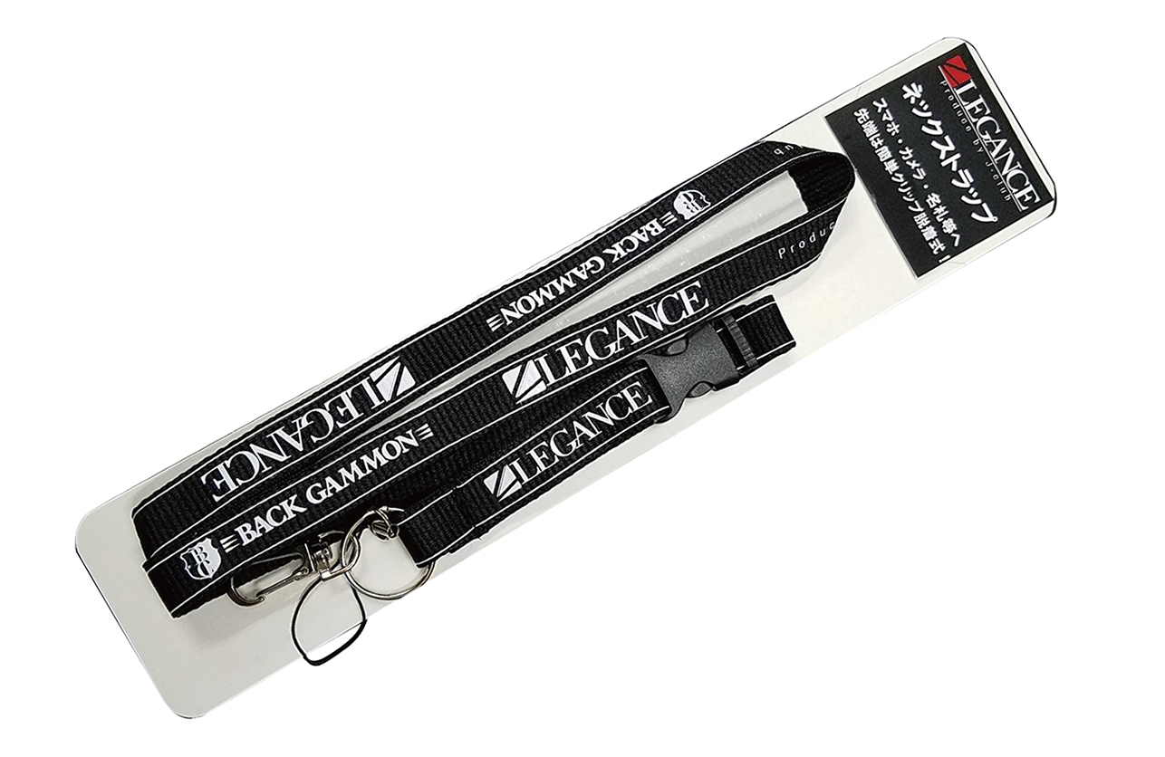 ネックストラップ