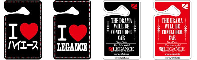 アイラブ パーミットラインナップ