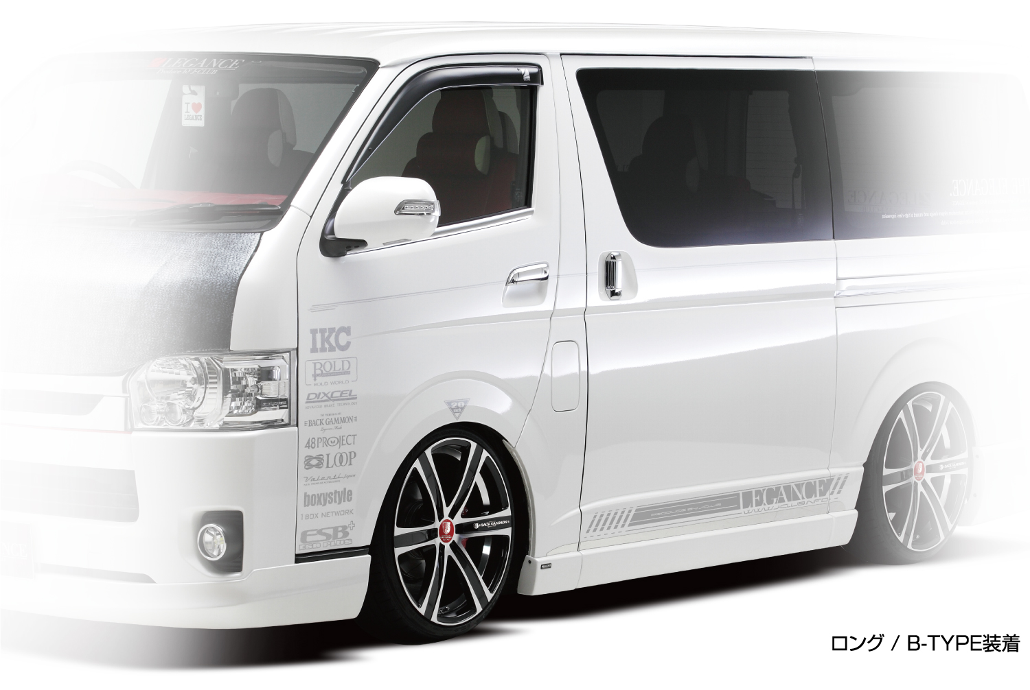 ロング B-TYPE 装着イメージ