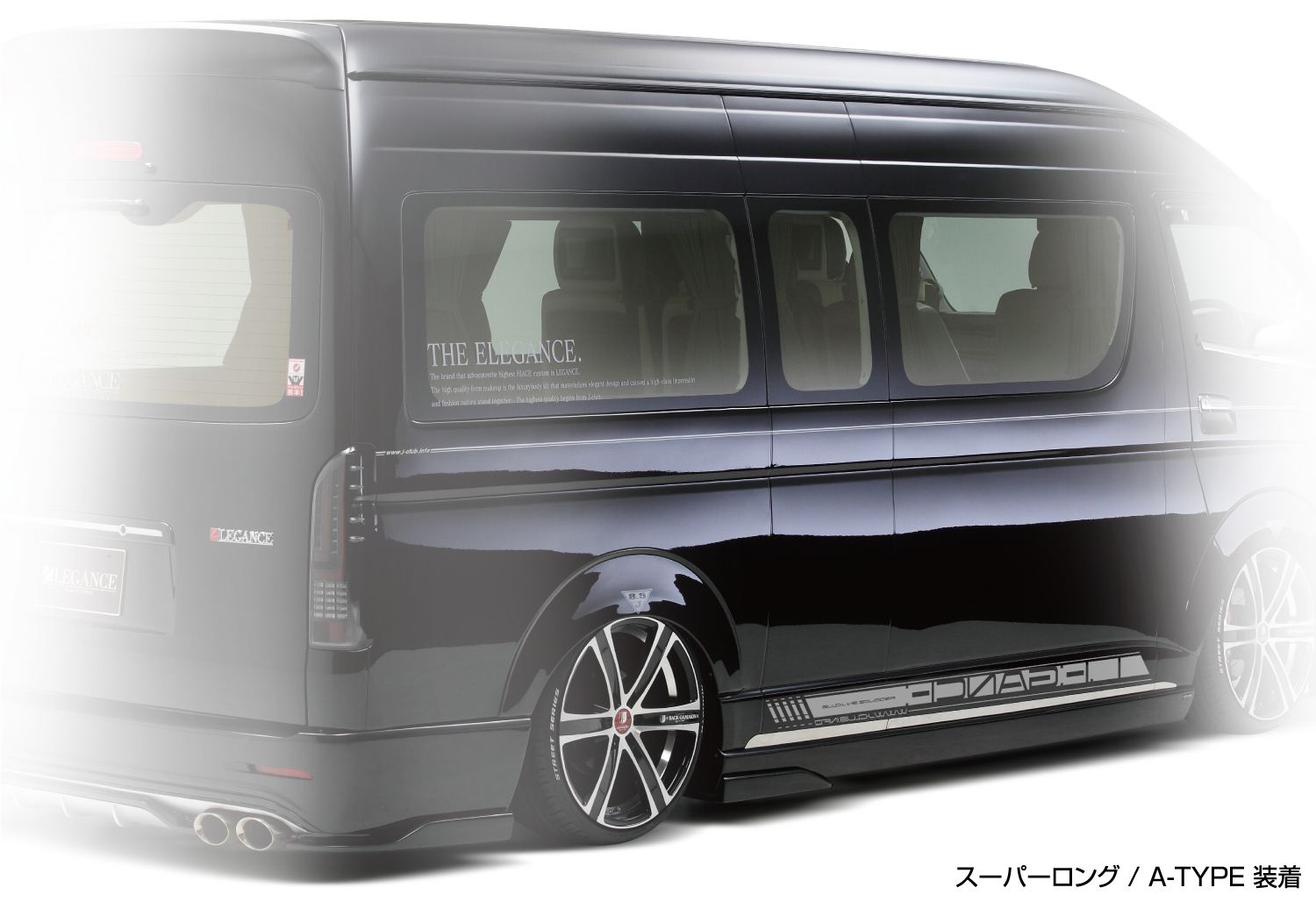 ロング A-TYPE 装着イメージ