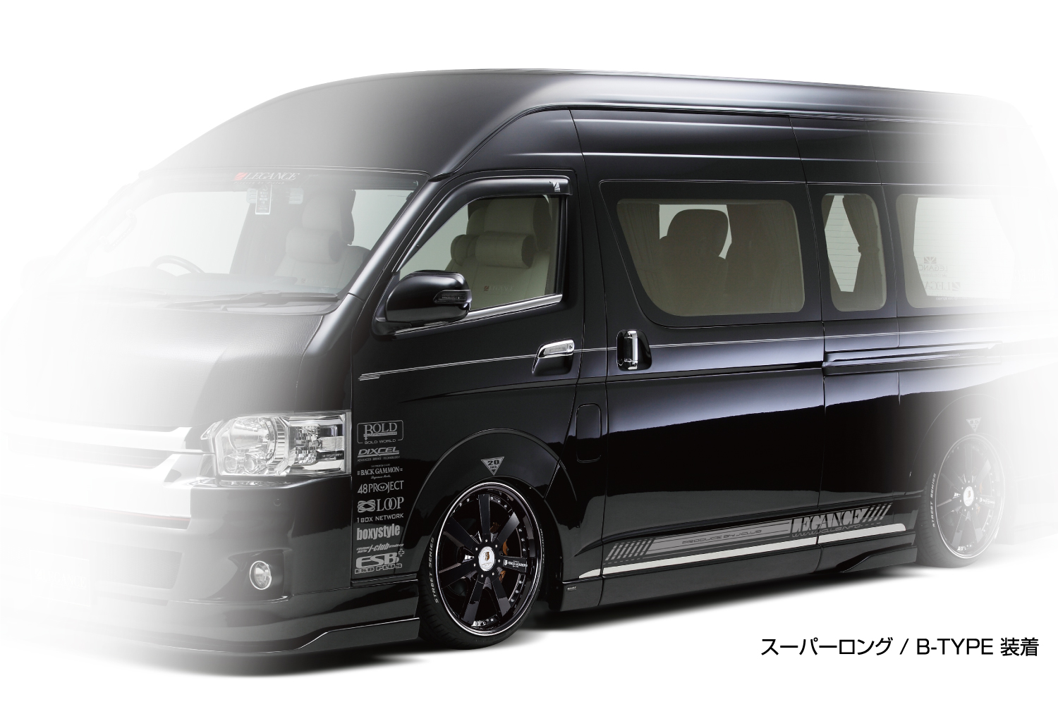 スーパーロング B-TYPE 装着イメージ