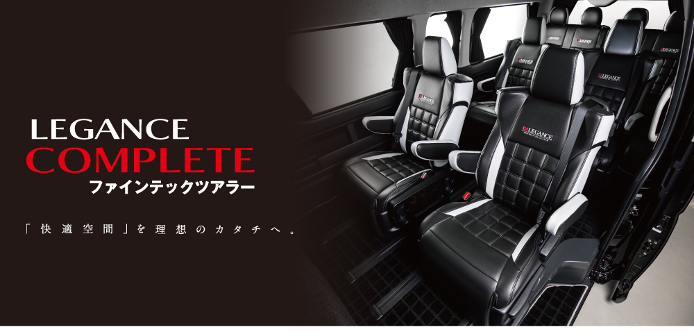 LEGANCE COMPLETE -Produce by J-CLUB-