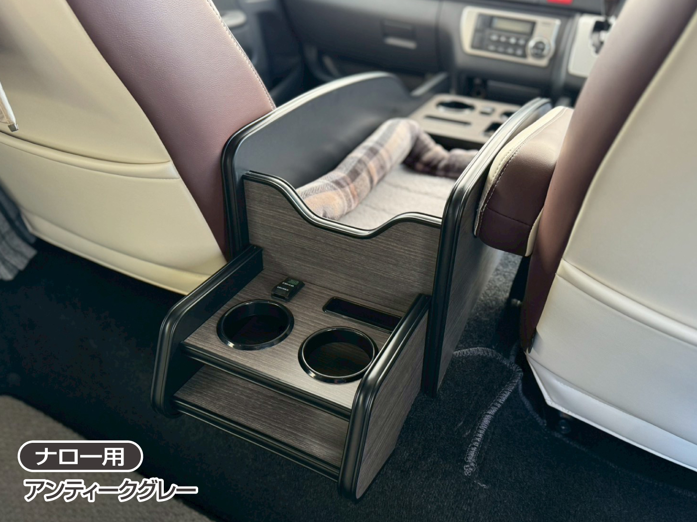 セカンドカップホルダー