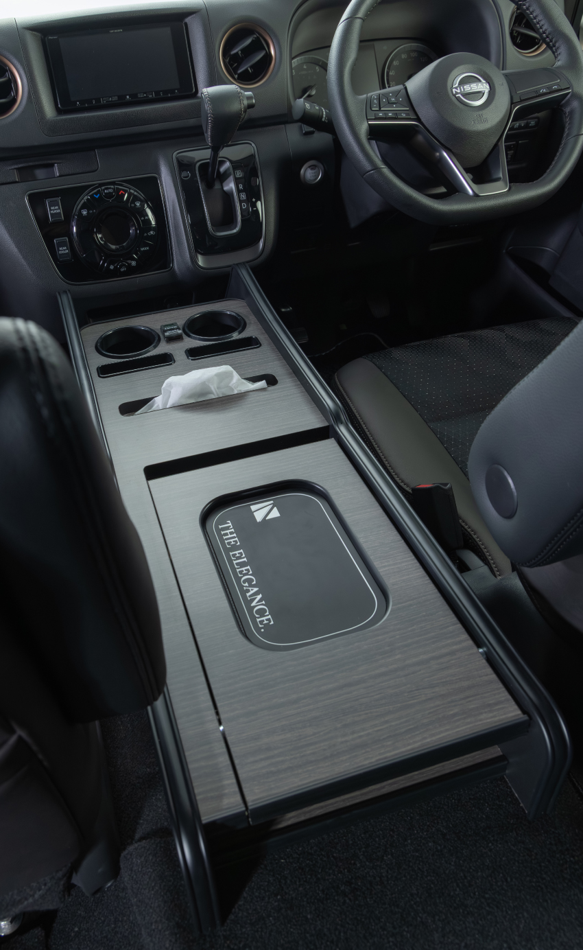 キャラバン対応センターコンソールボックス