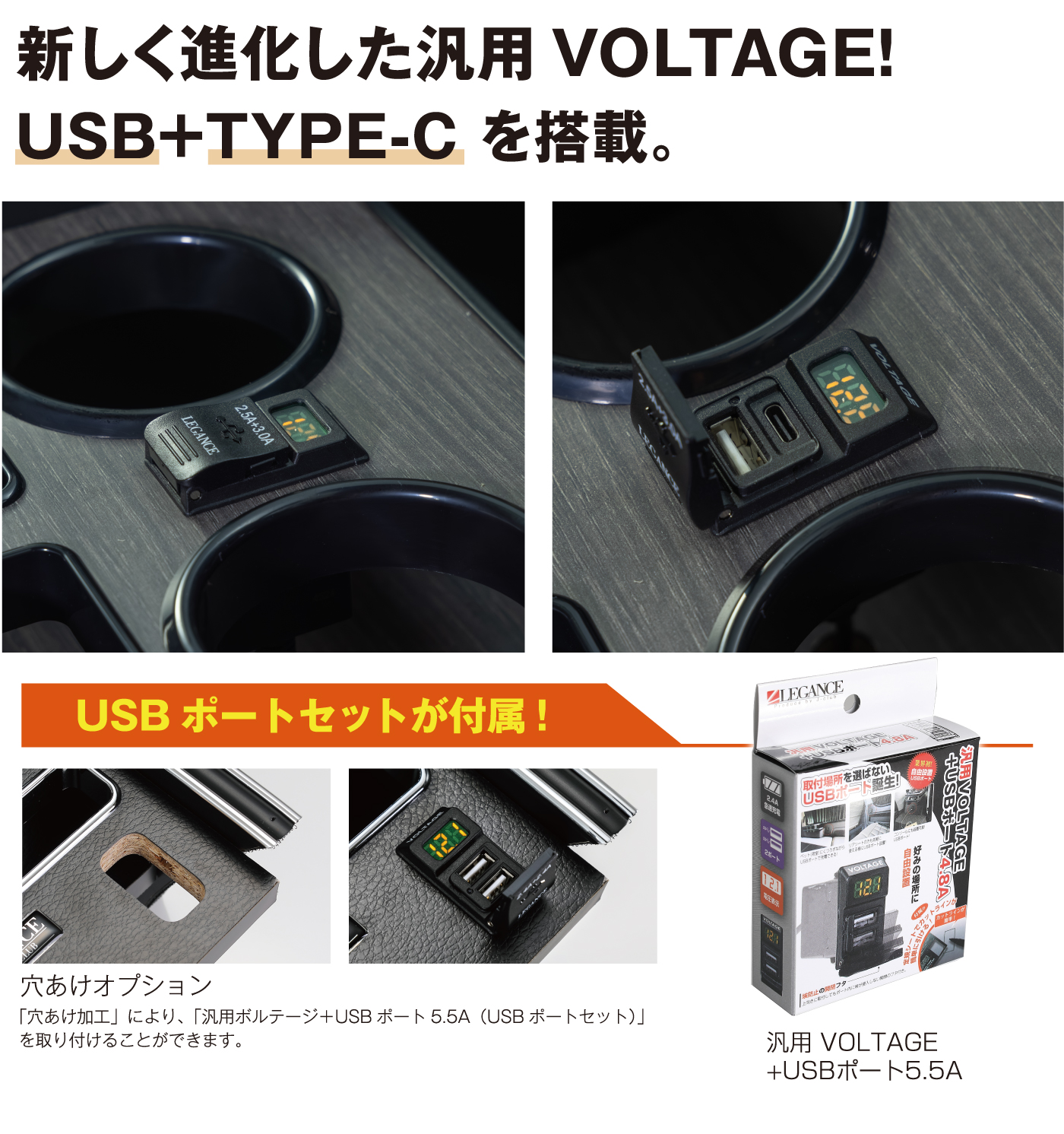 キャラバン対応センターコンソールボックス