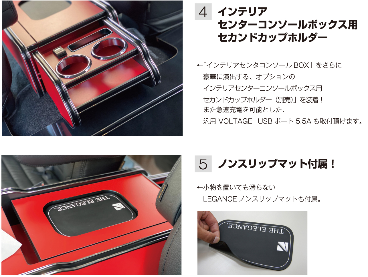 インテリアセンターコンソールボックス