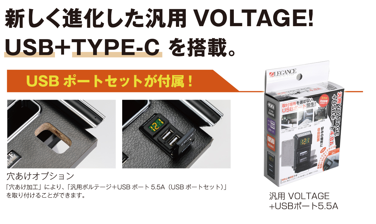 インテリアセンターコンソールボックス ワイドワゴン