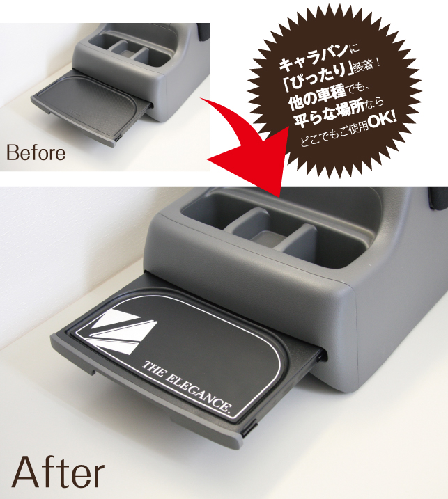 Interior Non Slip Mat キャラバンのスライドテーブルにピッタリのノンスリップマット。