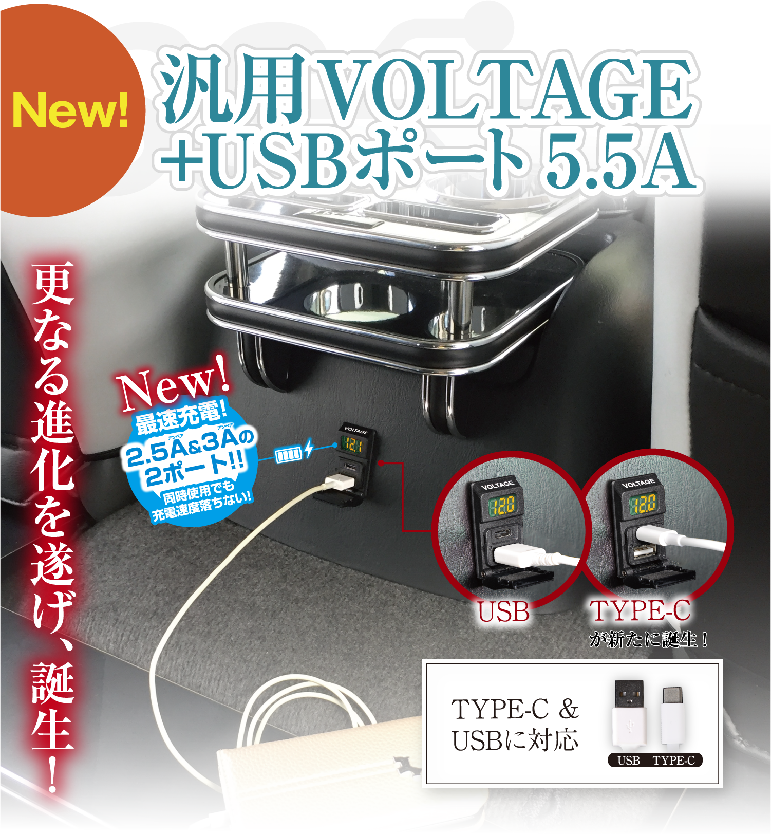 メインビジュアル